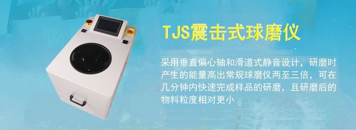 TJS三维振动香蕉视频污视频