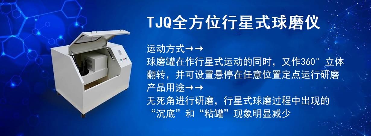 TJQ全方位行星式香蕉视频污视频